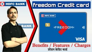 HDFC Freedom Credit Card Benefits | HDFC Credit Card | HDFC Freedom Credit Card Details
