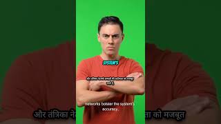 AI Powered | Face Recognition @FameWorldEducationalHub  #computereducation #facerecognition