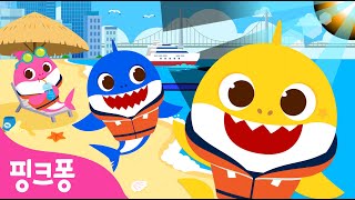 [안녕, 부산!] 부산에 온 아기상어 가족 만나러 가볼까? #2024아기상어부산페스티벌의 이미지