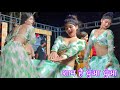 VIDEO शाम है धुंआ धुंआ Sham He Dhuva Dhuva Maya Magar Dance Bhojpuri Maya 