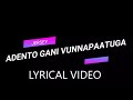 ADENTO GAANI VUNNAPAATUGA LRICAL VIDEO JERSEY Nani Shraddha Srinath Anirudh Ravichander