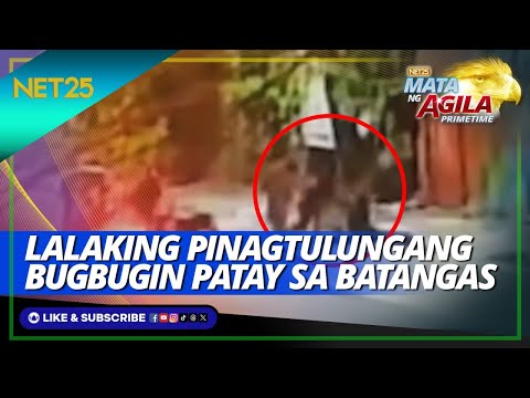 Patay ang isang lalaki na pinagtulungang bugbugin sa Batangas Mata Ng Agila Primetime