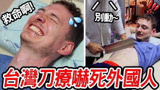 [問題] 求推薦雙北厲害整骨師或物治師