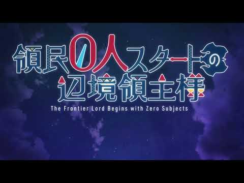 領民0人スタートの辺境領主様 Wonder CROWN HEAD