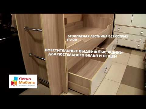 Легко мебель двухуровневая кровать ева
