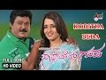 Kuditha Beda Video Song Software Ganda Jaggesh Nikitha Thukral Veer Samarth Anandaudio
