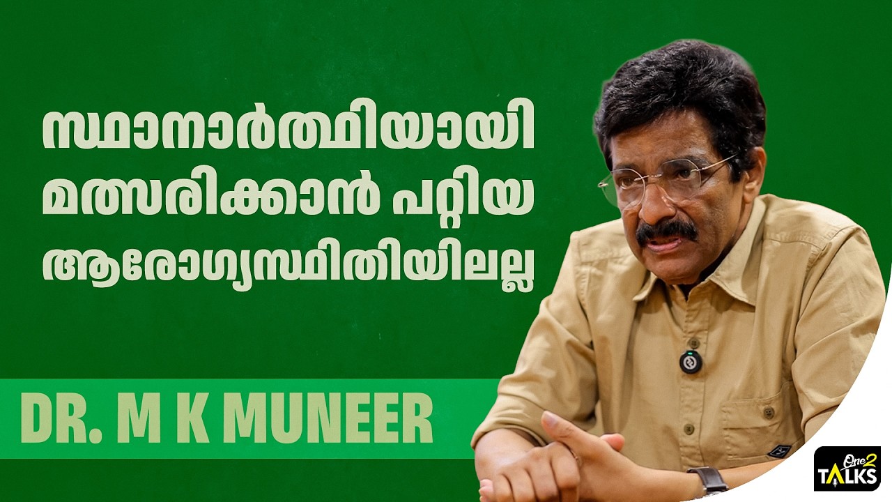 ബന്ധങ്ങൾ എത്രത്തോളം ശക്തമാണെന്ന് മനസ്സിലായത് ജപ്ത?