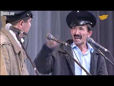 Шаншар - Охрана 😂😂👍🔥