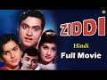 Ziddi ज़िद्दी 1964 Hindi Full Movie Joy Mukherjee Asha Parekh Bollywood Movies Tvnxt H