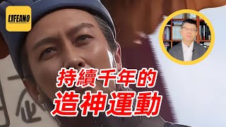 Re: [閒聊] 三國有哪些人物被演義或動漫過於抬高?