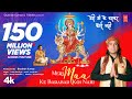 Jubin Nautiyal: Meri Maa Ke Barabar Koi Nahi | Payal Dev | Manoj Muntashir | Lovesh N |Bhushan Kumar Jubin Nautiyal: Meri Maa Ke Barabar Koi Nahi | Payal Dev | Manoj Muntashir | Lovesh N |Bhushan Kumar
