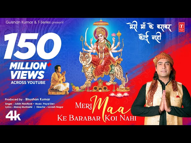 Meri Maa Ke Barabar Koi Nahi Lyrics English Translation – Jubin Nautiyal