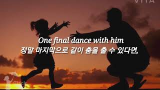 아빠, 너무 보고싶어요. Luther Vandross - Dance With My Father [ 팝송 가사/번역/해석 ]