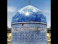 Ya Gous Mohiuddin Abdul Qadir Jilani