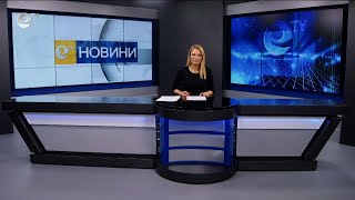 Новини 19 10 2023