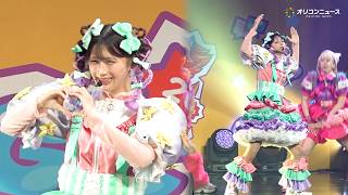 しなこ、ファンサ連発の神対応に会場大興奮！『歯ラ歯ラ』『レベル30』を含むライブパフォーマンス披露　『TGC KIDS フェス 2026』