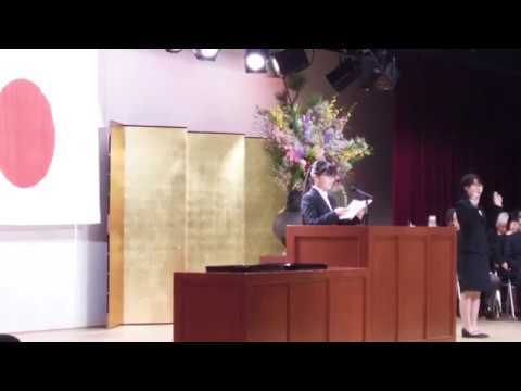 平成30年度 関西福祉科学大学 入学宣誓式