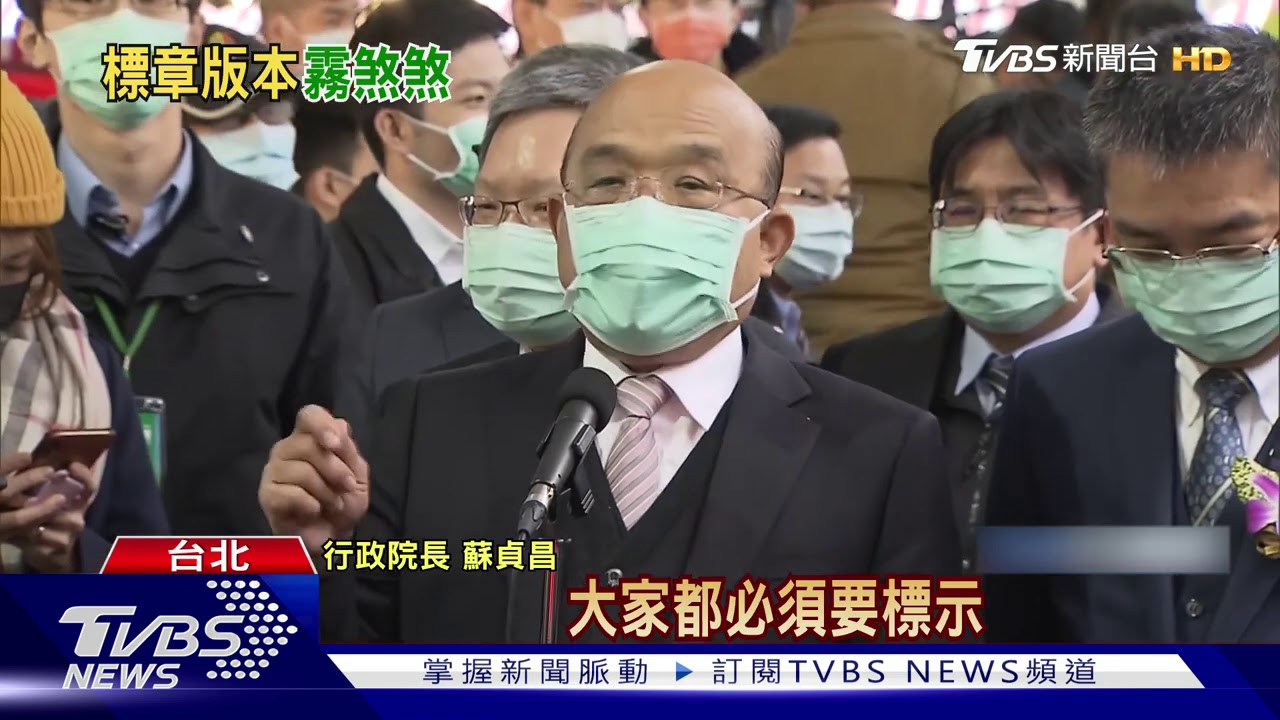 台灣豬標章亂　蘇揆：「自己寫自己標」都有效