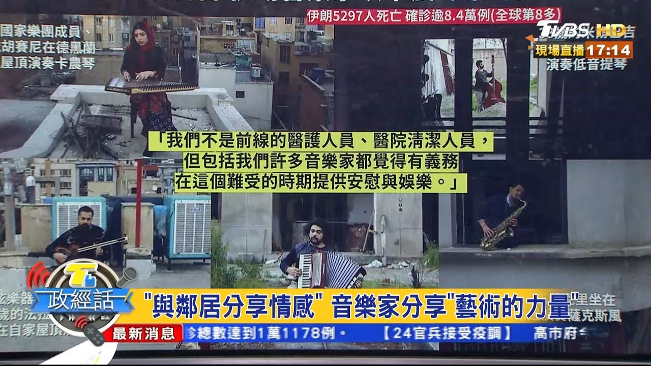 新鮮鴕鳥尿能治新冠肺炎? 伊朗偏方遭專家打臉