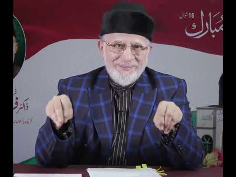 11 Vote se Umeed war election jeet gia Dr. Tahir ul Qadri