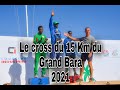 LE CROSS DU 15 KM DU GRAND BARA 2021 ( DJIBOUTI )