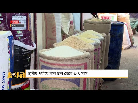 Dheki Chata Chal Premium 1kg