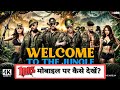 Welcome To Jungle Movie Download Kaise Karen Welcome To Jungle Movie Kaise Dekhen Welcome 3