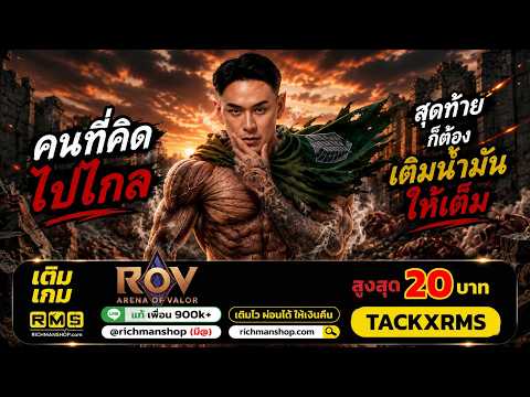 พ่อพาเปิด
