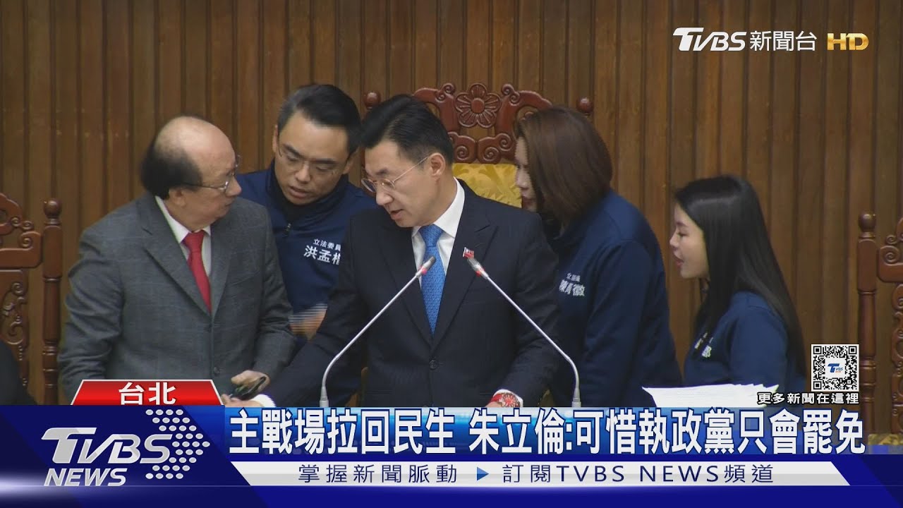 再戰總預算協商！藍：若只聽老柯廢話沒意義