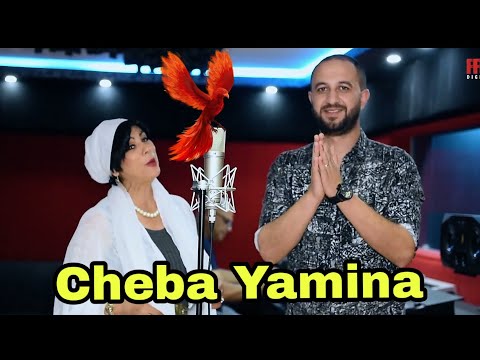 #Cheba yamina -Fouaz la class (kanek fares) clip officielle 2019