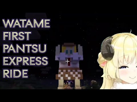 Watame Pantsu Express first ride on the Hololive EN server!! Minecraft [EN SUBS]