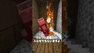 この男が訪れる村はすべて爆発してしまいます