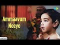 Ammaavum Neeye Audio Song Kalathur Kannamma R Sudarsanam M S Rajeswari