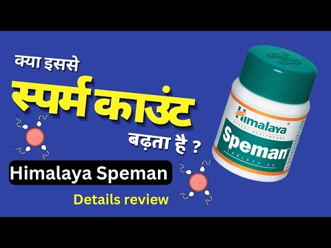 Himalaya speman tablet
