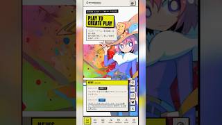 【サイトリニューアル】スマホアプリ風のWEBデザインに刷新しました #Shorts
