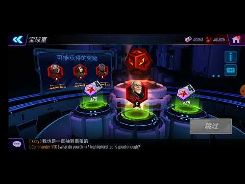 Red Star Opening- Marvel Strike Force - Alliance Malaysia Avengers