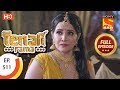 Tenali Rama Ep 511 Full Episode 18th June 2019