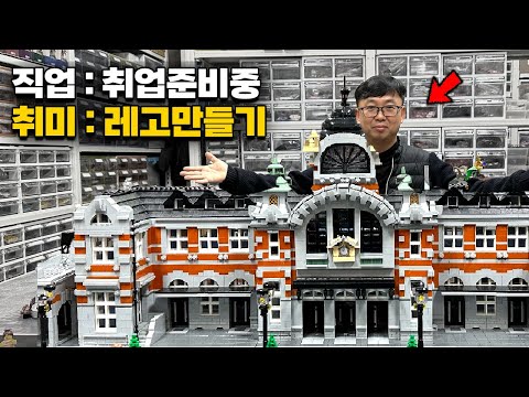 40대 가장이 취업준비하면서 레고 만드는 이유