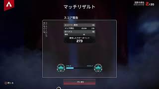 カバがApex配信を始めたわよん！エーペックスレジェンズ