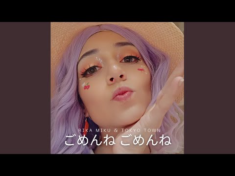 Video thumbnail for ごめんね ごめんね (Gomenne Gomenne)