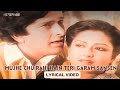 Mujhe Chu Rahi Hain Teri Garam Sansen Lyrical Video Mohd Rafi Lata Mangeshkar Swayamvar