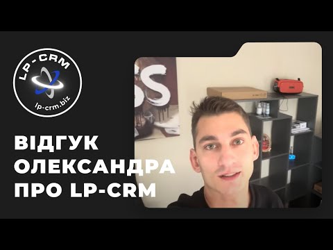 LP-CRM
