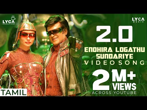 Endhira Logathu Sundariye Video Song | 4K | 2.0 Tamil Songs | Rajinikanth | Amy Jackson | AR Rahman