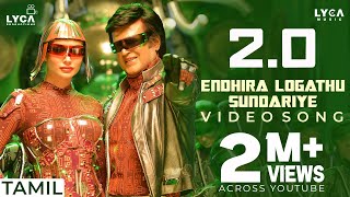 Endhira Logathu Sundariye Video Song  4K  20 Tamil