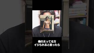まだ秘めてたポテンシャル#shorts