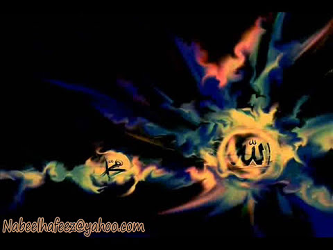 Surah Al Fatiha with Urdu Translation 001 (The Opening) @raah-e-islam9969