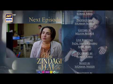 Meri Zindagi Hai Tu Episode 29 | Teaser | Hania Aamir | Bilal Abbas | ARY Digital