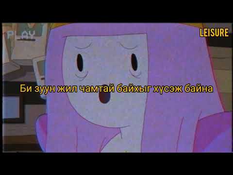 9SUULT X KONE-ZUUN JIL ZUN ZADGAI