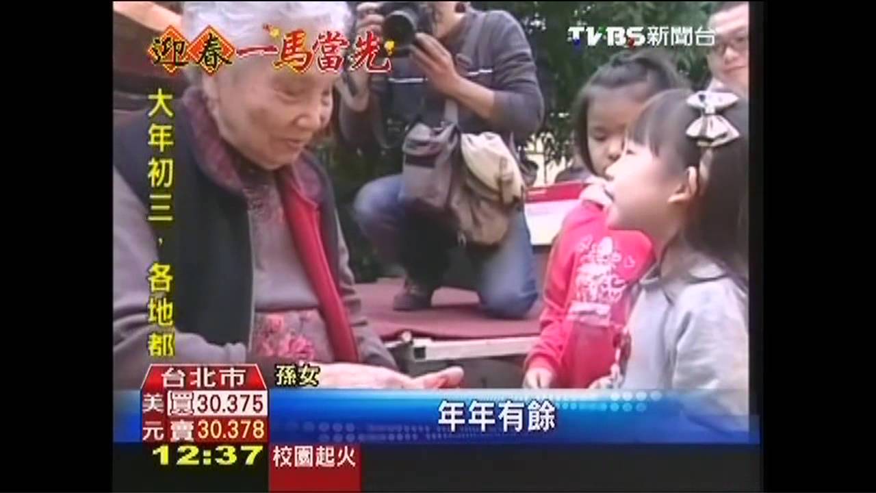 過年紅包!1200呷百二 「6、8」數字討吉祥