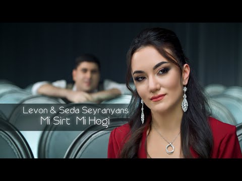 Levon & Seda Seyranyans - Mi Sirt  Mi Hogi #sedaseyranyan #levonseyranyan #misirtmihogi